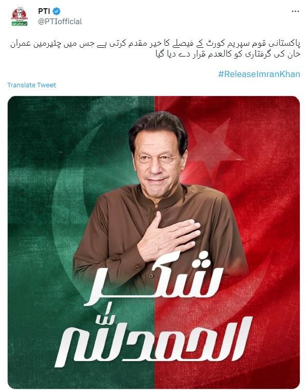 Pakistan Yüksek Mahkemesi’nden İmran Han kararı