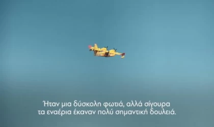 Yunanistan’ın Rodos adasında yangın nedeniyle 2 bin kişi tahliye edildi