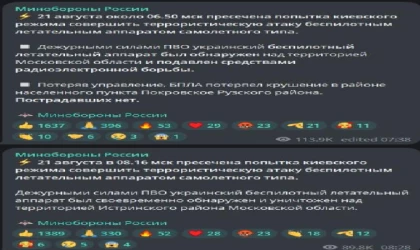 Ukrayna İHA’sı, Kızıl Meydan’ın yakınlarına düştü