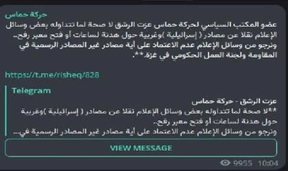 Hamas: Ateşkes haberleri gerçeği yansıtmamaktadır