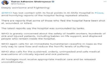 DSÖ: Şifa hastanesi ile iletişimimiz kesildi 