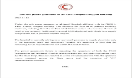 Filistin Kızılayı: Han Yunus’taki hastanede yakıt 24 saat sonra tükenecek