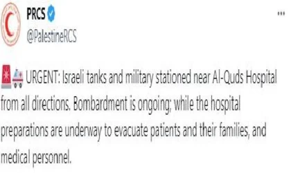 Filistin Kızılayı: İsrail tankları hastanenin etrafını sardı