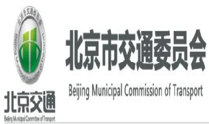 Pekin’deki metro kazasında 515 kişi yaralandı