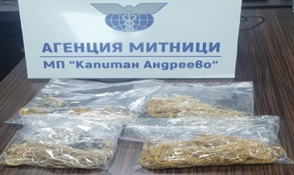 Türkiyeden Bulgaristana geçen 2 tırda kilolarca altın ve gümüş bulundu