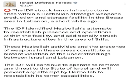 İsrail ordusu: ”Lübnan’da Hizbullah’a ait hedefleri vurduk”